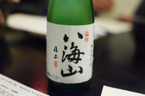 The thing to do is to order some sake as soon as you sit down. It will help you deal with the menu. If like us, you know little about sake put yourselves in the hands of the friendly servers.