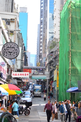 Hong Kong, 2018: Vertical