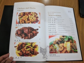 Rui Ji Sichuan, Menu, Chicken and Ducks