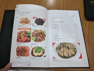 Rui Ji Sichuan, Menu, Cold Dish