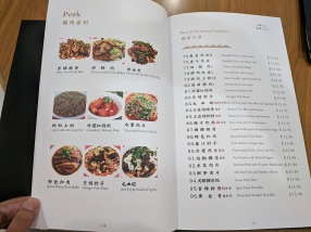 Rui Ji Sichuan, Menu, Pork
