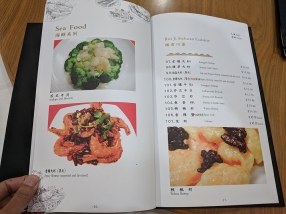 Rui Ji Sichuan, Menu, Seafood