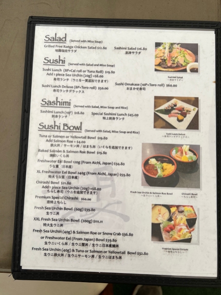 Sushi Nozomi 2, Menu, Salad, Sushi, Sashimi, Sushi Bowl