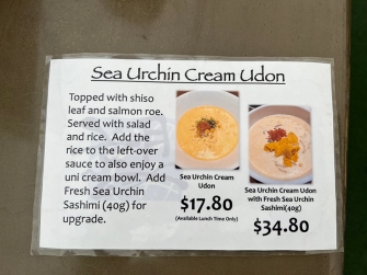 Sushi Nozomi 2, Sea Urchin Cream Udon