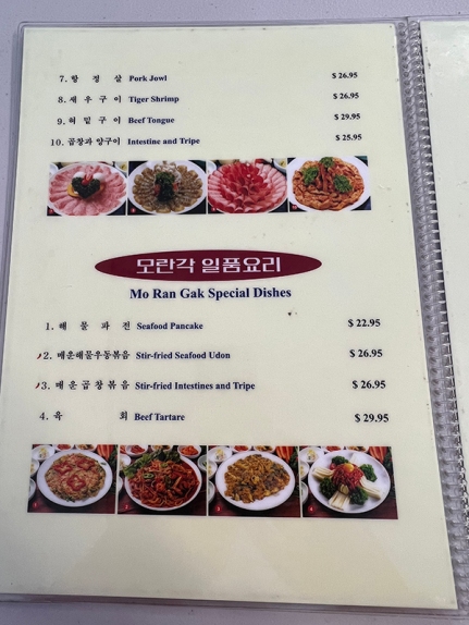 Mo Ran Gak, Menu, Special dishes
