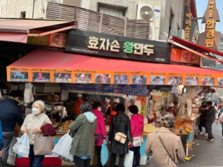 Namdaemun Market, Fried goodies