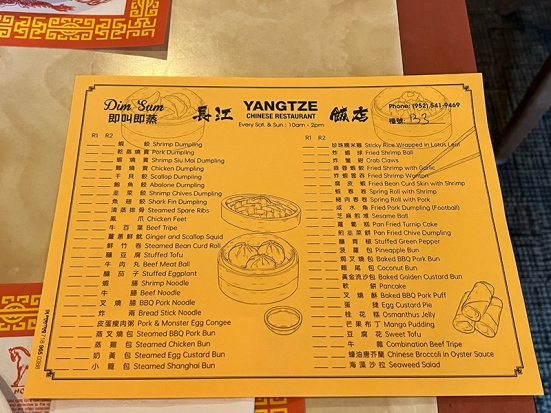 Yangtze, Menu